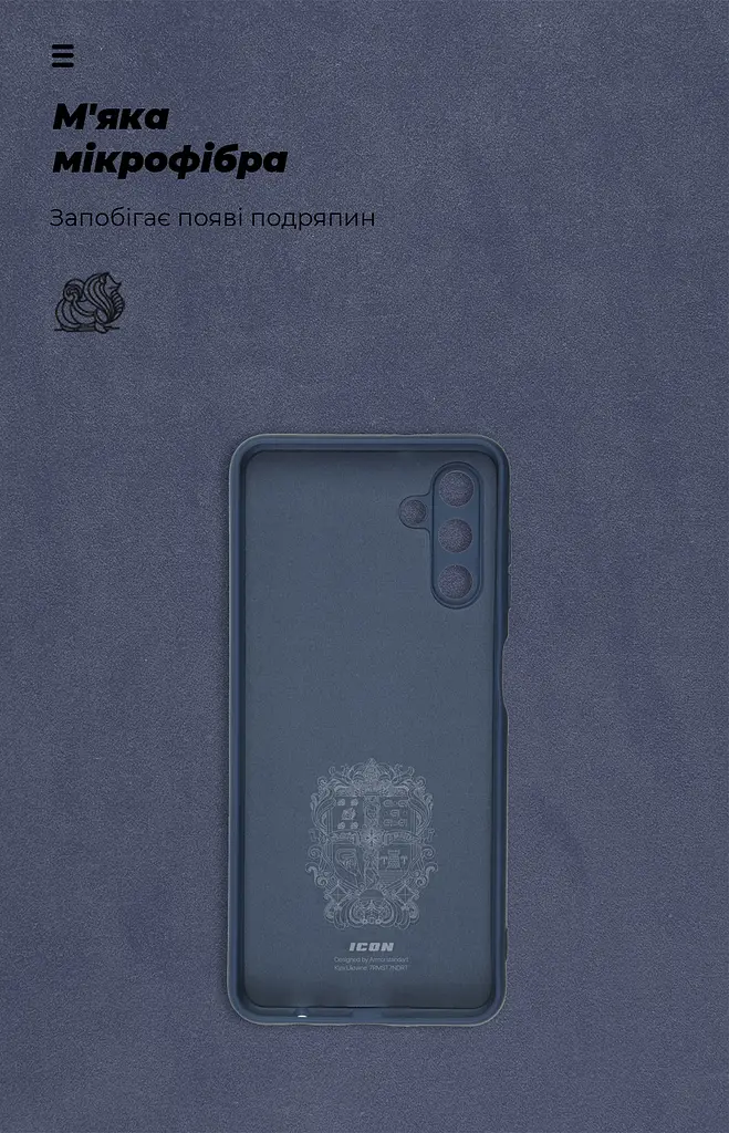 Чехол ArmorStandart ICON для Samsung A04s / A13 5G Camera cover Blue (ARM63908) - фото 4