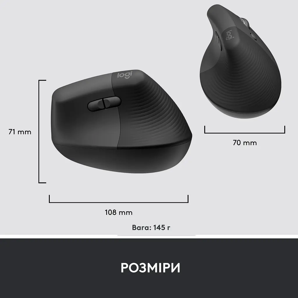 Мишка Logitech Lift Vertical Ergonomic Wireless/Bluetooth for Business Graphite (910-006494) - фото 10