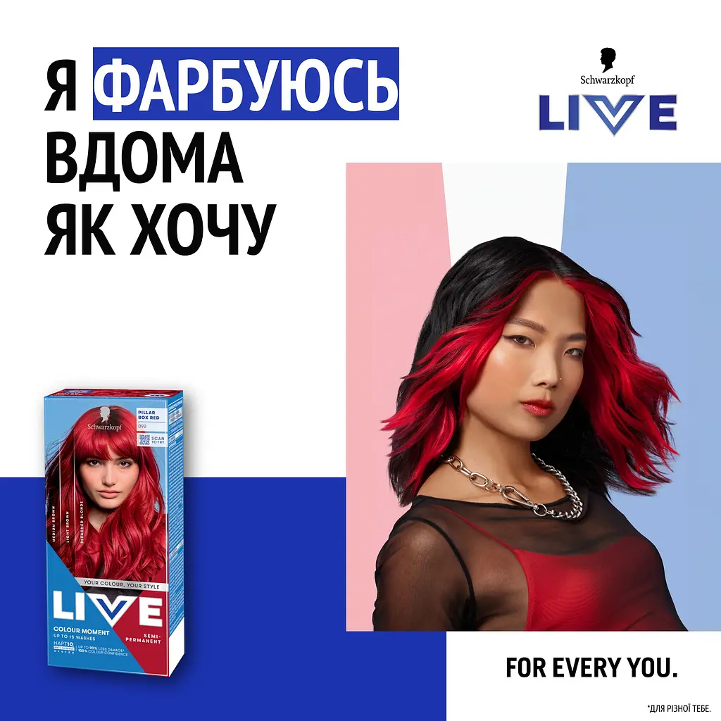 Фарба для волосся Schwarzkopf Live Ultra Brights 092 Pillar Box Red - фото 4