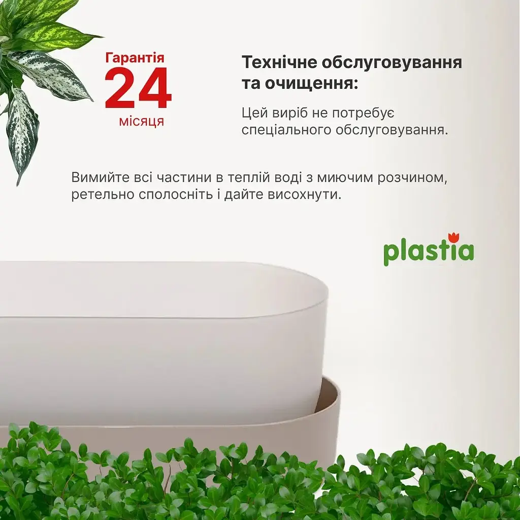 Вазон із піддоном Plastia Tolita, 3,2 л, коричневий (1909783007) - фото 5