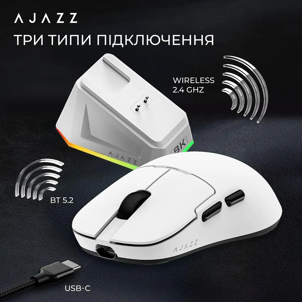 Мышь Ajazz AJ159PRO White 8K Charging Dock (AJ159-PRO-W) - фото 11