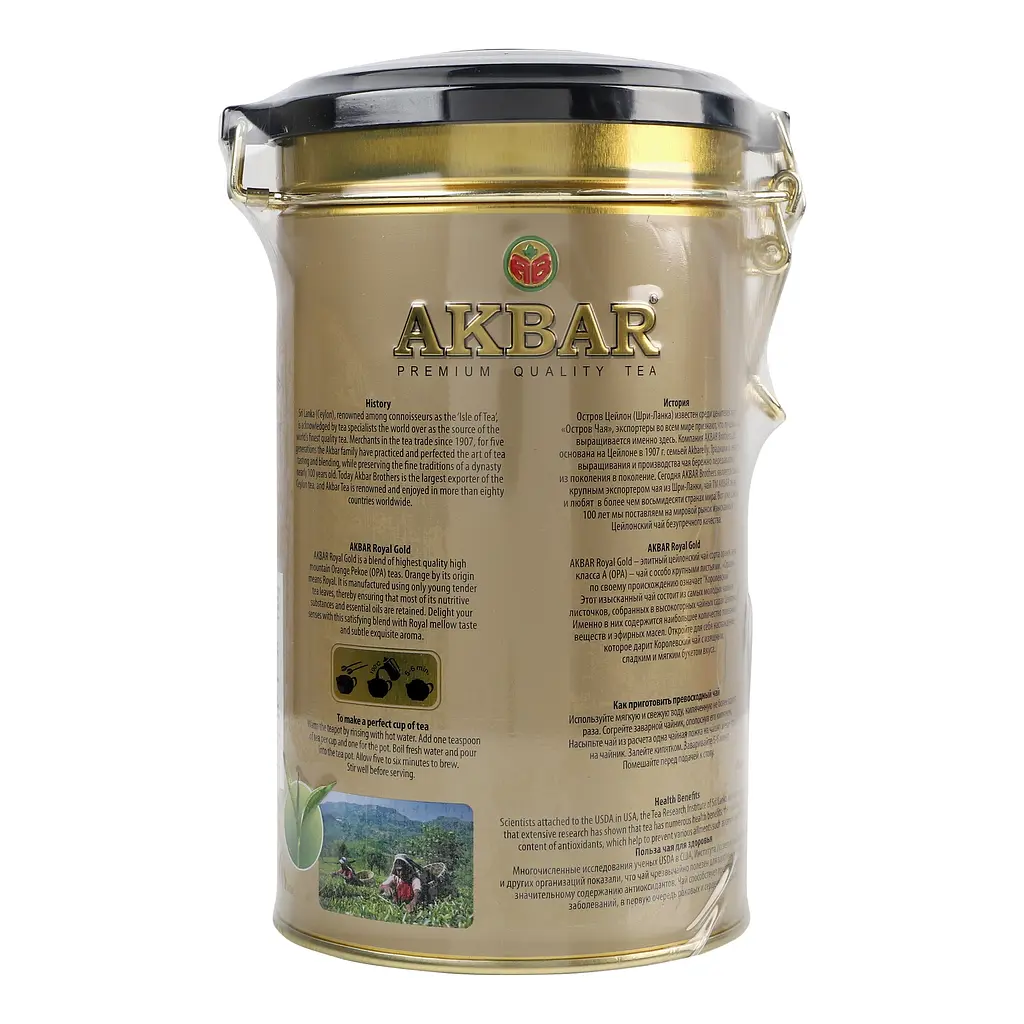 Чай Akbar Royal Gold чорний в металевій банці 150 г - фото 5