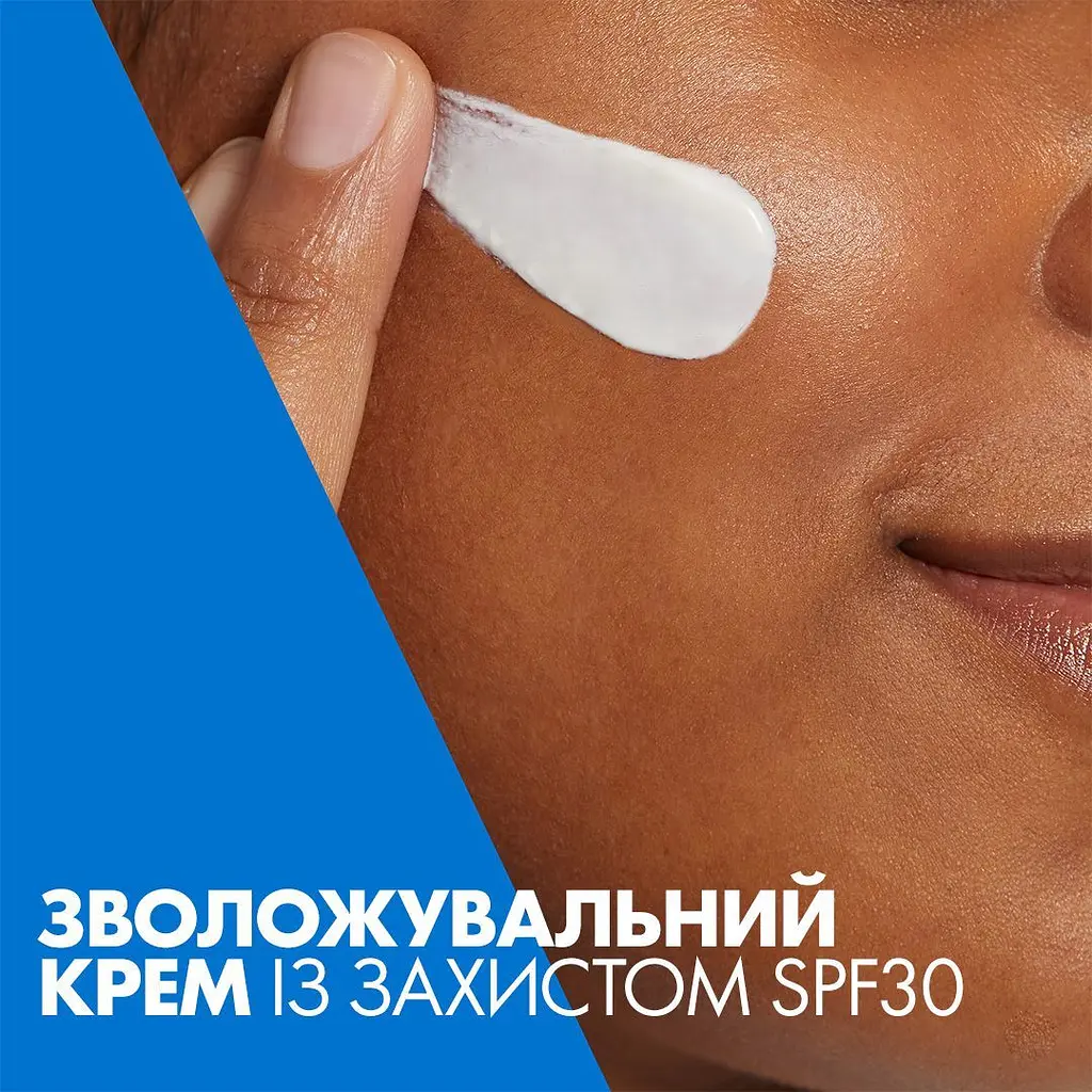 Уцінка. Денний зволожуючий крем CeraVe для нормальної та сухої шкіри обличчя з SPF 30, 52 мл (MB525400)  - фото 9