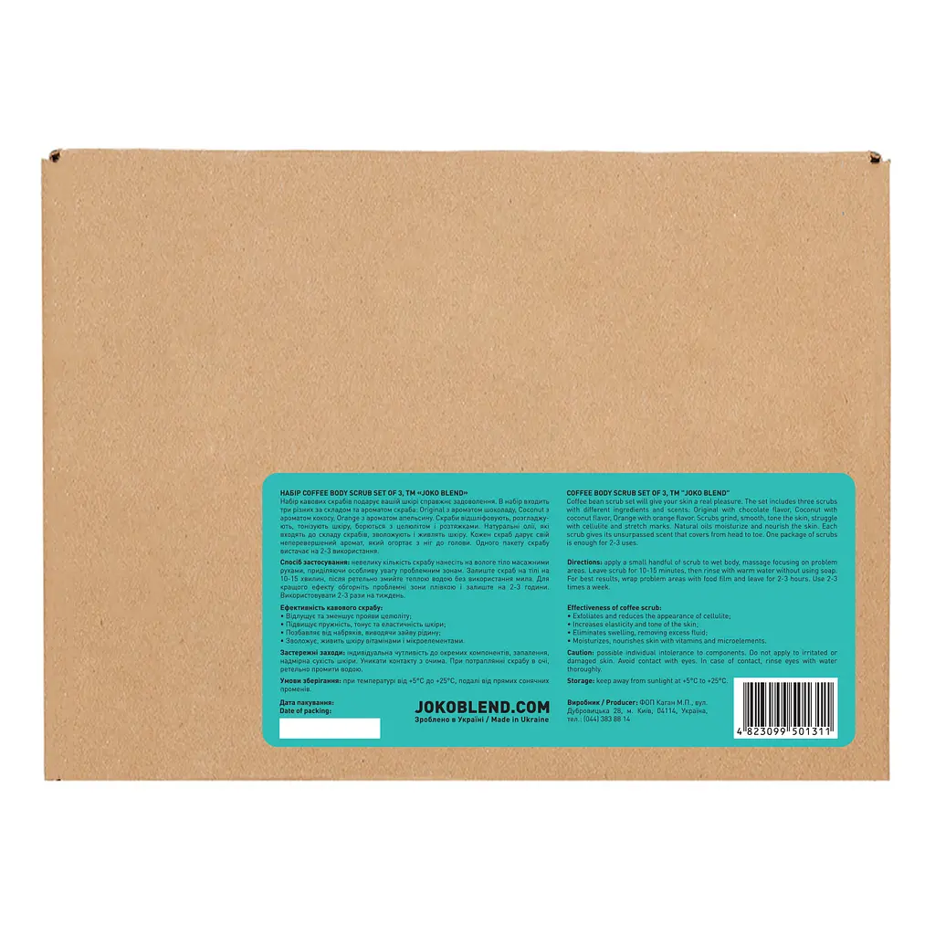 Подарочный набор Coffee Body Scrub Joko Blend Set of 3 - фото 2