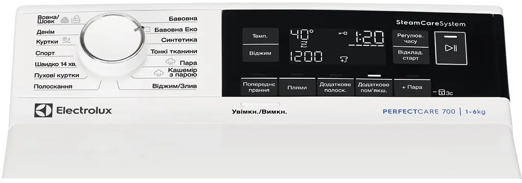 Пральна машина Electrolux вертикальна 6 кг 1300 A+++ 60 см дисплей пара інвертор білий - фото 2