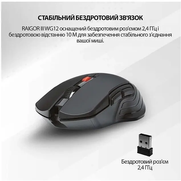 Ігрова бездротова миша Fantech WG-12 Raigor III PixArt 10G Black - фото 5