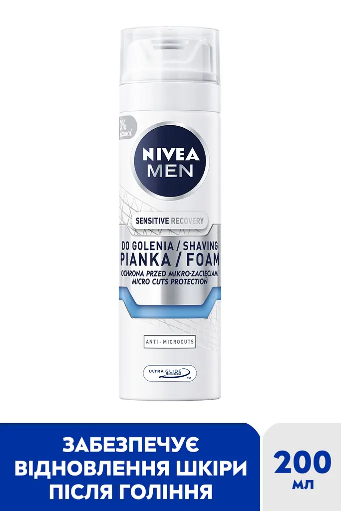 Піна для гоління NIVEA MEN Відновлююча для чутливої шкіри 200 мл - фото 2
