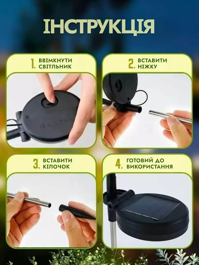 Садовий ліхтар на сонячній батареї — Медуза - фото 5