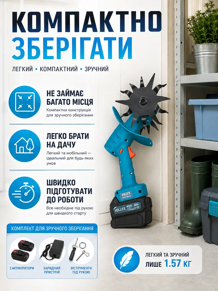 Міні культиватор акумуляторний синій для розпушування землі, саду, клумб і грядок (49675919) - фото 7