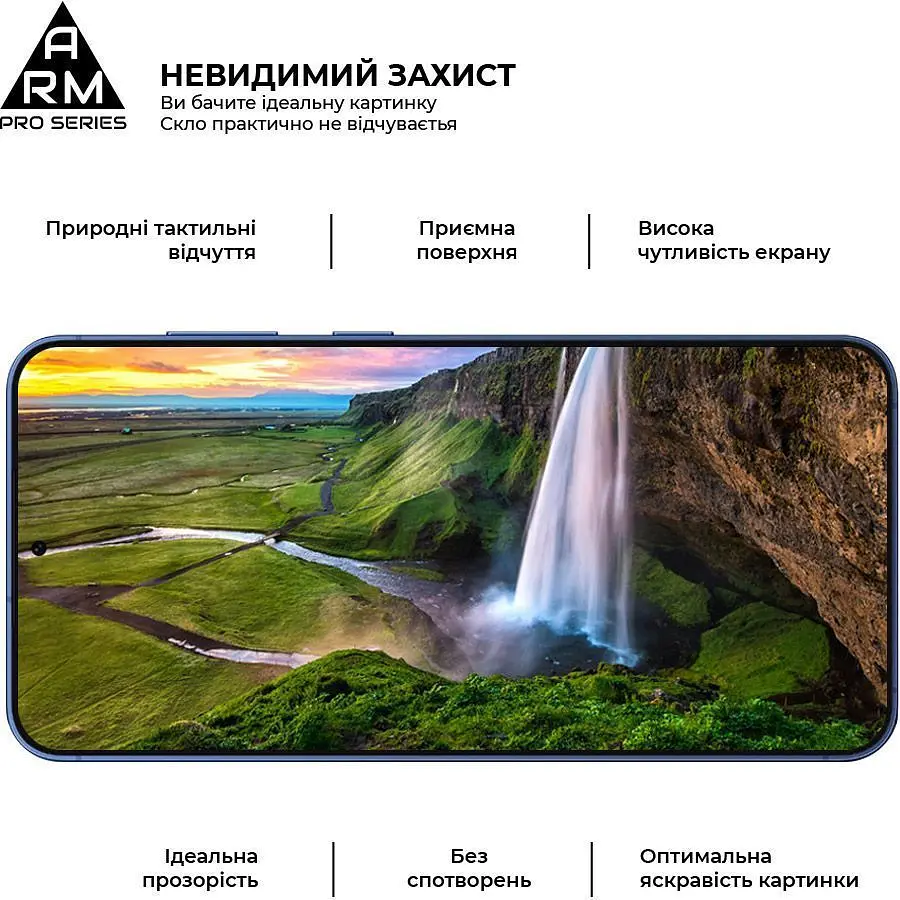 Защитное стекло ArmorStandart Pro для Samsung Galaxy S26 5G (ARM88715) [160638] - фото 4