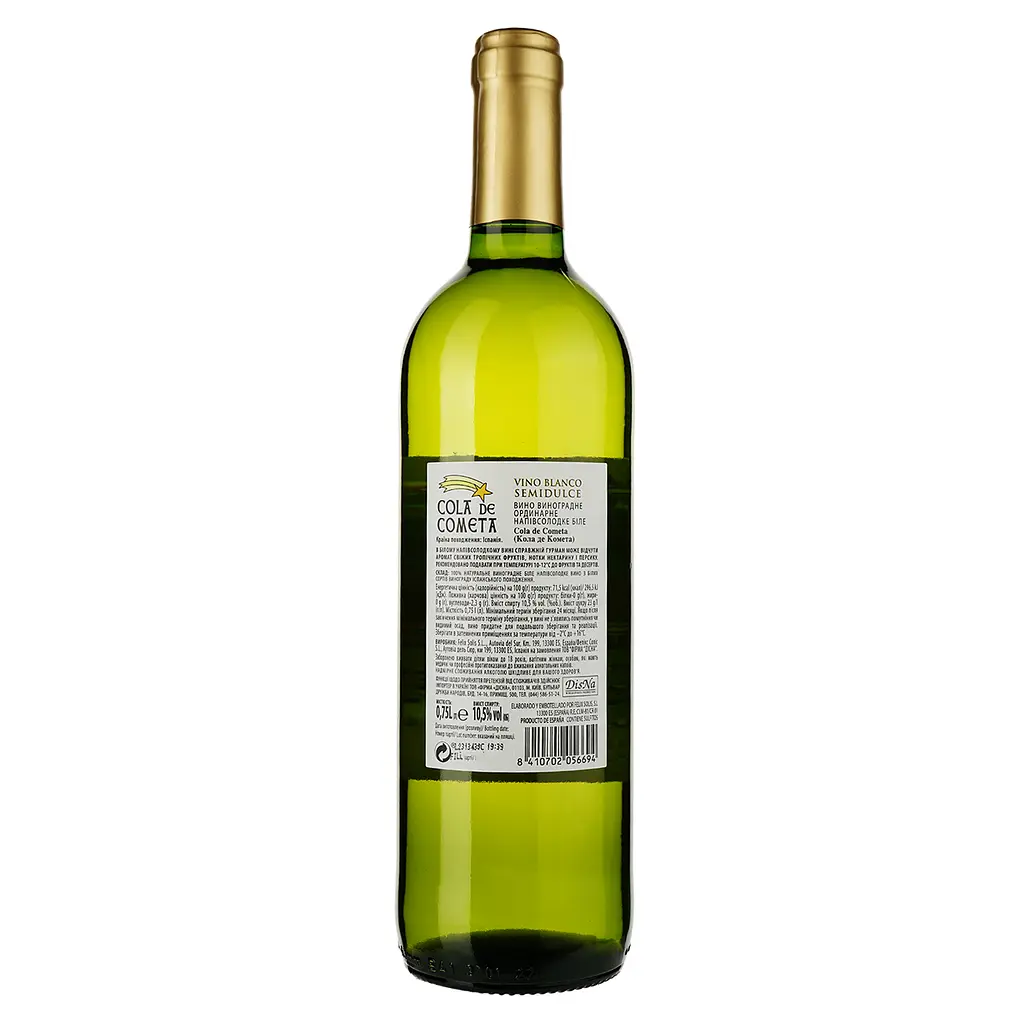 Вино Cola De Cometa Vino Blanco белое полусладкое 10.5% 0.75 л - фото 2