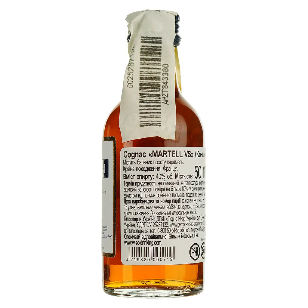 Коньяк Martell VS, 40%, 0,05 л (11029) - фото 3