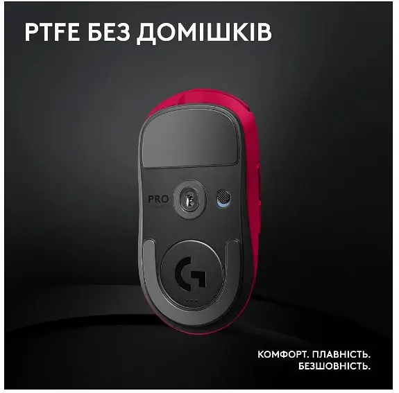 Миша Logitech G PRO X SUPERLIGHT 2 LIGHTSPEED Gaming, Magenta (910-006797) - фото 9