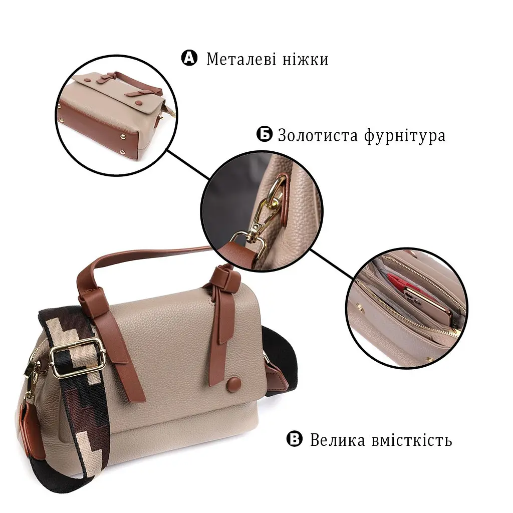 Сумка для стильних жінок з цікавою ручкою з натуральної шкіри Vintage 22337 бежева - фото 4