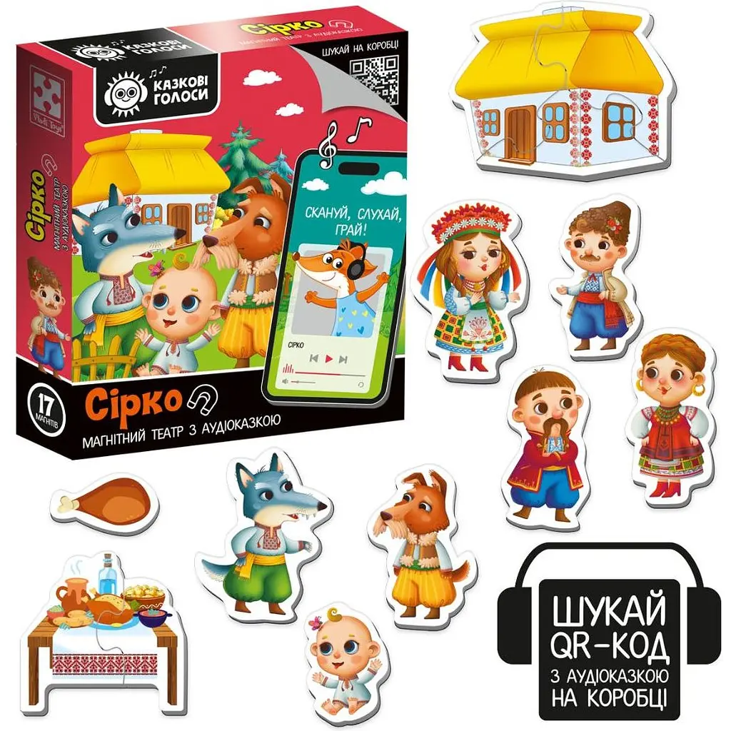 Магнитный театр Vladi Toys Сказочные голоса Сирко с аудиосказкой (VT3206-33) - фото 2
