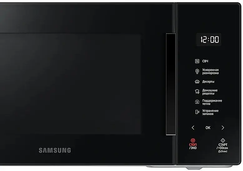 Микроволновая печь Samsung MS23T5018AK/BW - фото 3