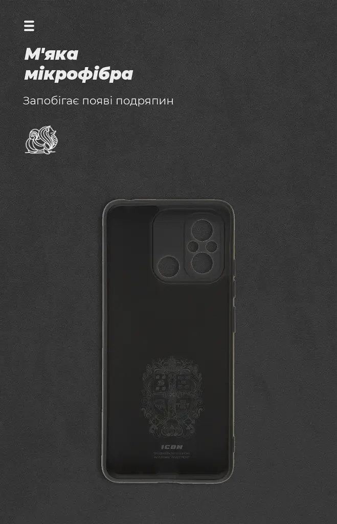 Чехол ArmorStandart ICON для Xiaomi Redmi 12С/11A Camera cover Black - фото 4