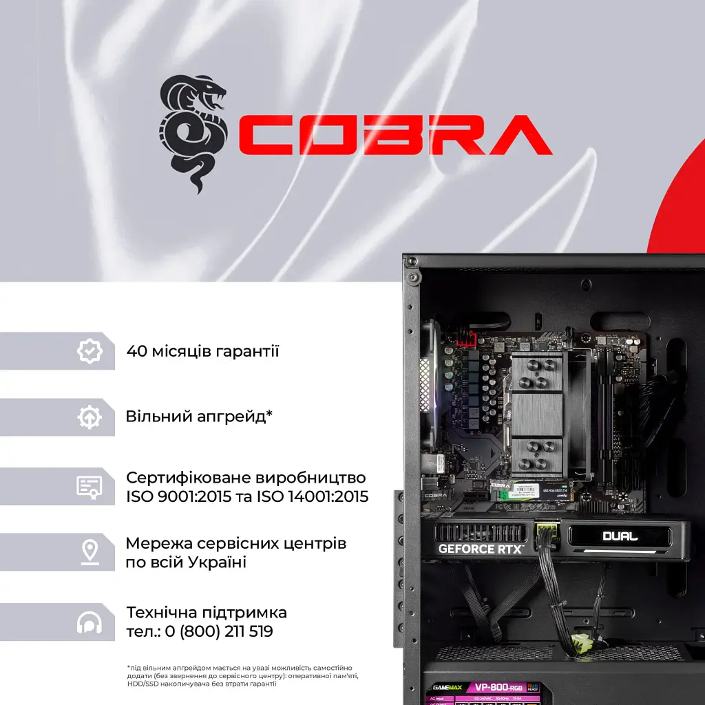 Персональний комп`ютер COBRA Advanced (A75F.32.S10.56.19971) - фото 8