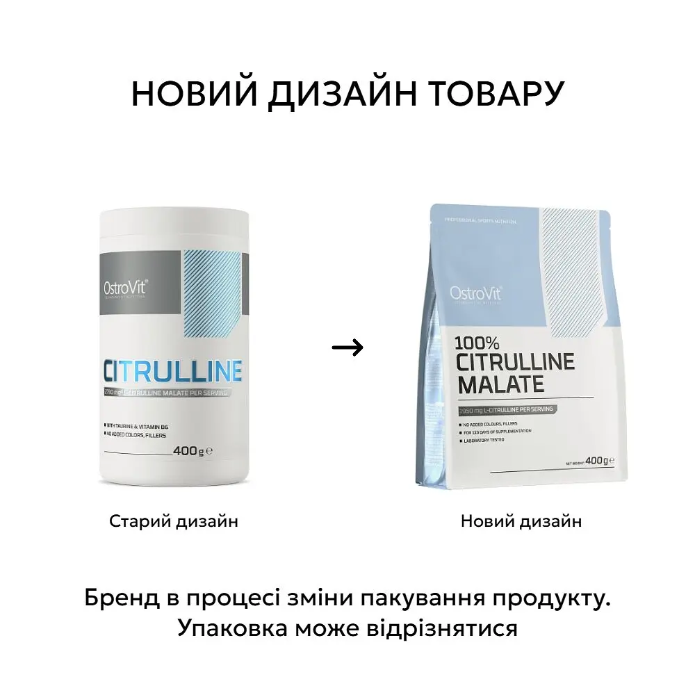 Амінокислота Citrulline, 400 грам - Зелене яблуко OstroVit vit0004663 - фото 2