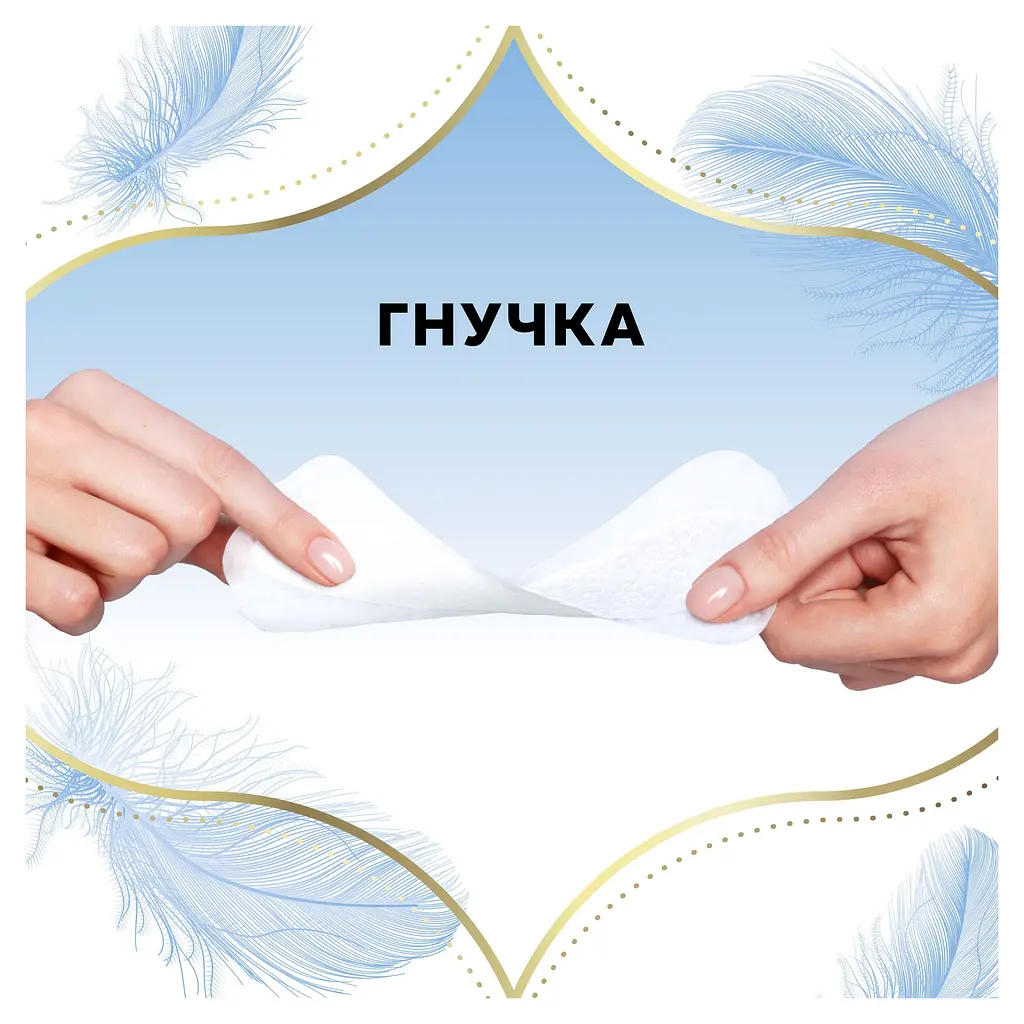 Уценка. Прокладки ежедневные гигиенические Discreet Multiform Skin Love 54 шт. - фото 8