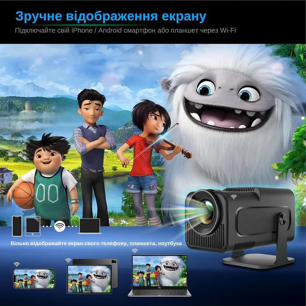 Проектор XON SmartView X-Pro Full HD 1920х1080Р, 4K, Wi-Fi, Android, 10000Lm (XVPA1910AB 0823) Чорний - фото 11
