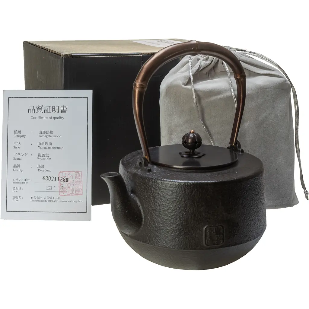 Тецубін Newtea Притулок дракона молотковий візерунок 1200 мл - фото 11