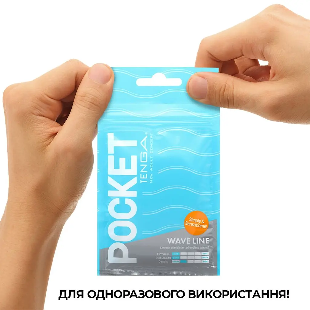 Мастурбатор TENGA Pocket Wave Line - фото 6