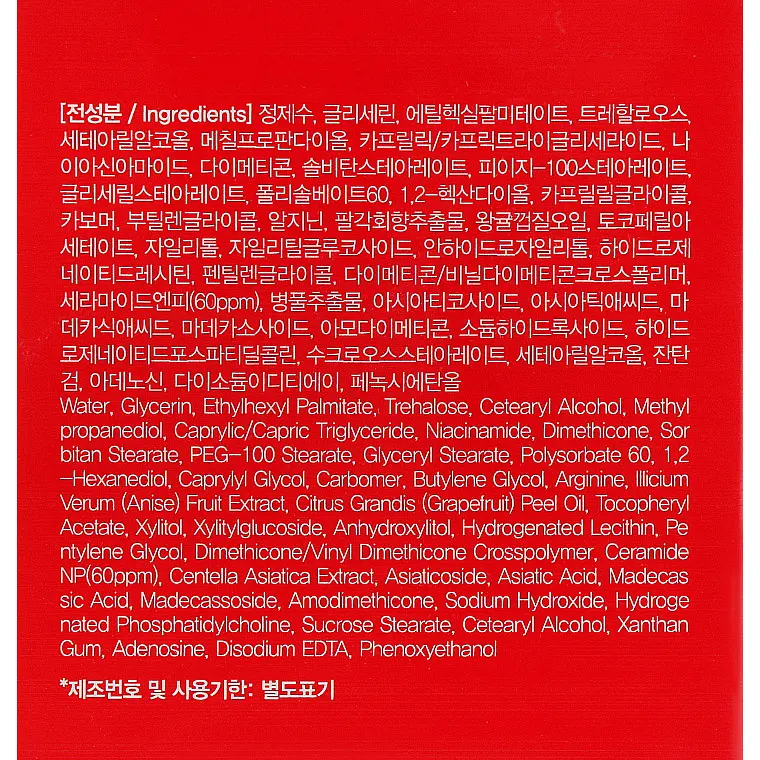 Зміцнювальний крем для шкіри навколо очей FarmStay Ceramide Firming Facial Eye Cream з церамідами 50 мл - фото 3