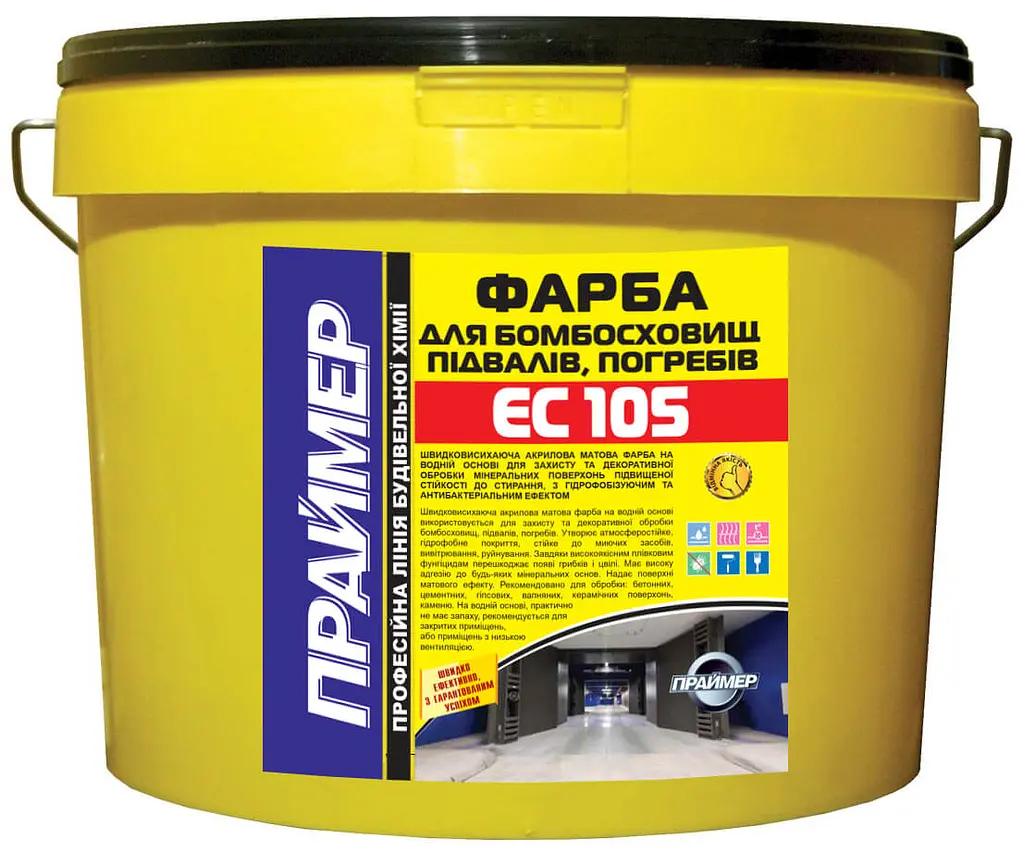 Фарба для бомбосховищ, підвалів, погребів на водній основі Праймер ЄС-105 6кг Сіра - фото 4