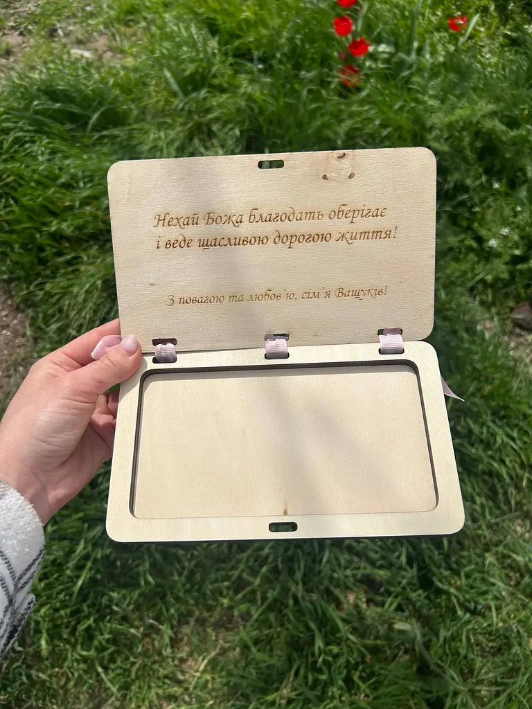 Конверт для грошей на хрещення з гравіюванням, подарунок на хрестини, дерев'яна коробка для грошей - фото 4