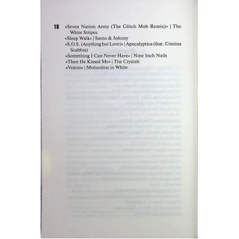 Книга Вимикач. Книга 3 - Пенелопа Дуглас КСД (9786171512092) - фото 5