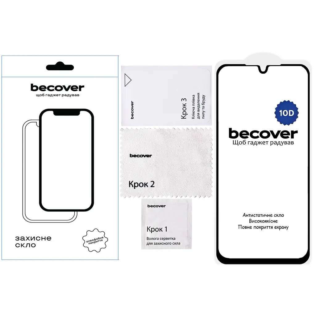 Скло захисне BeCover 10D Samsung Galaxy A27 SM-A276 Black (714915) - фото 2