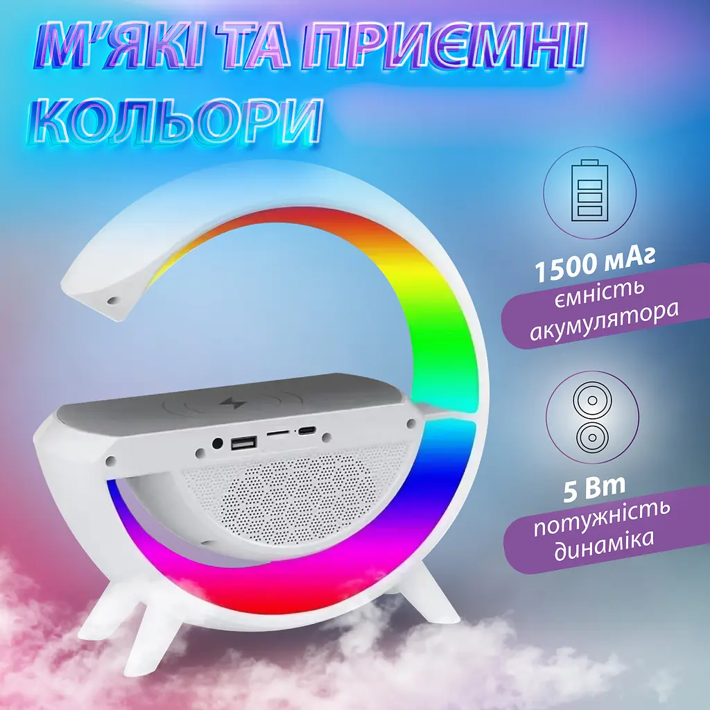 Портативная колонка с RGB-подсветкой Smart X BT2301W BT/TF/Wireless Charger/USB/FM/AUX 5 Вт, белый - фото 3