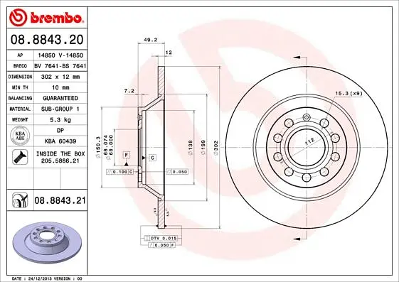 Диск гальмівний задній невентильований Audi A6 C6 04-11р Brembo (08.8843.21) - фото 2