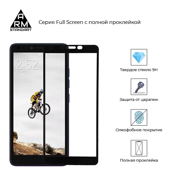 Захисне скло для TECNO POP 2F (B1F), Full Glue, 2.5D, на весь екран, глянцеве, загартоване 9H, повне проклеювання по всій поверхні, з чорною рамкою, протиударне, ArmorStandart (ARM57584) - фото 2