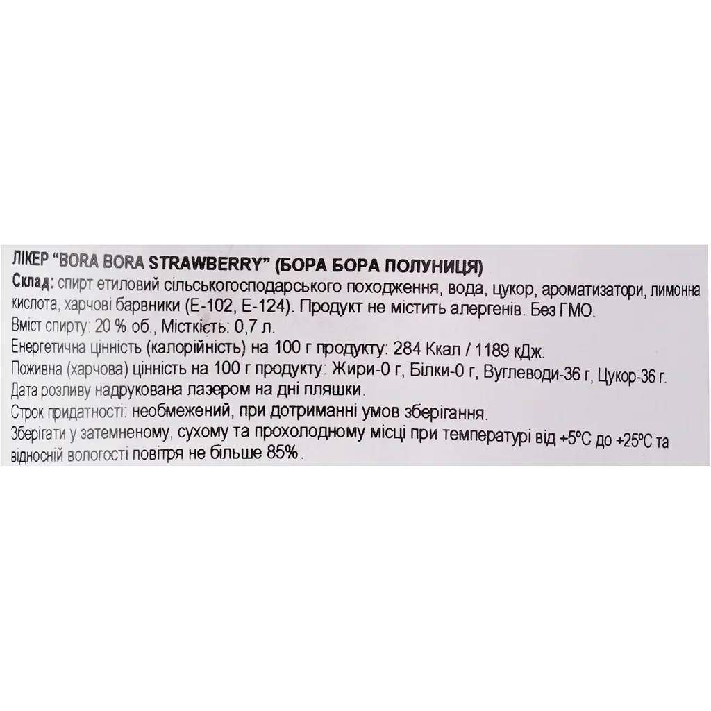 Лікер Bora Bora Strawberry 20% 0.7 л - фото 7