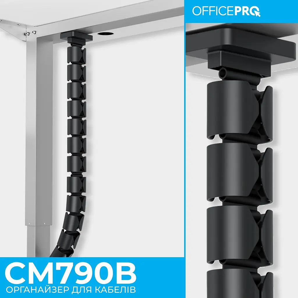 Органайзер для кабелю OfficePro Black (CM790B) - фото 9