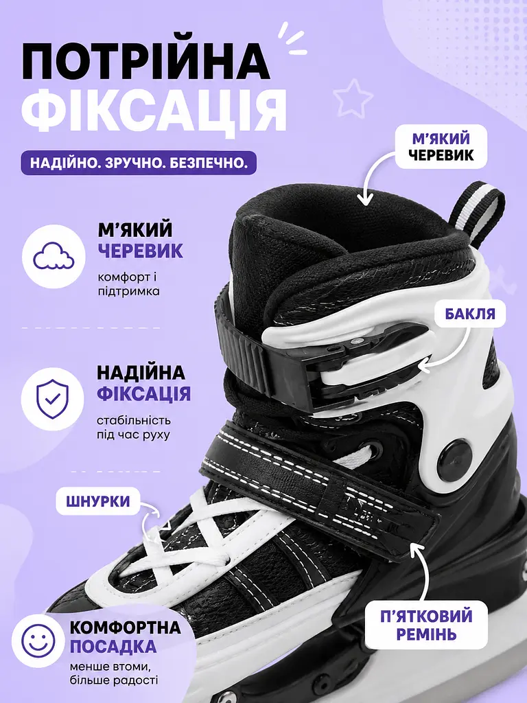 Дитячі ролики та ковзани 2 в 1 31-34 для хлопчика і дівчинки, розсувні чорно-білі (49676195) - фото 6