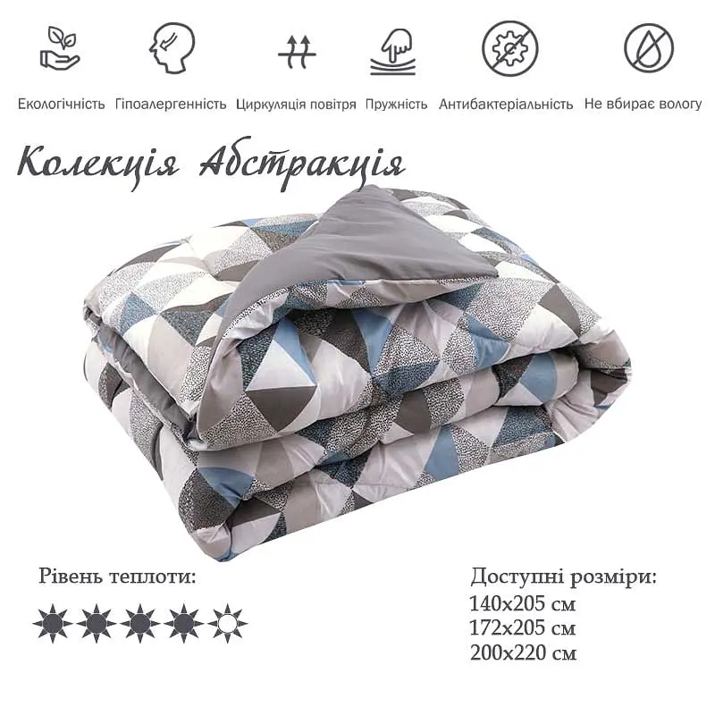 Ковдра силіконова Руно Абстракція плюс, євростандарт, 220х200 см, різнокольоровий (322.53Абстракція плюс) - фото 3