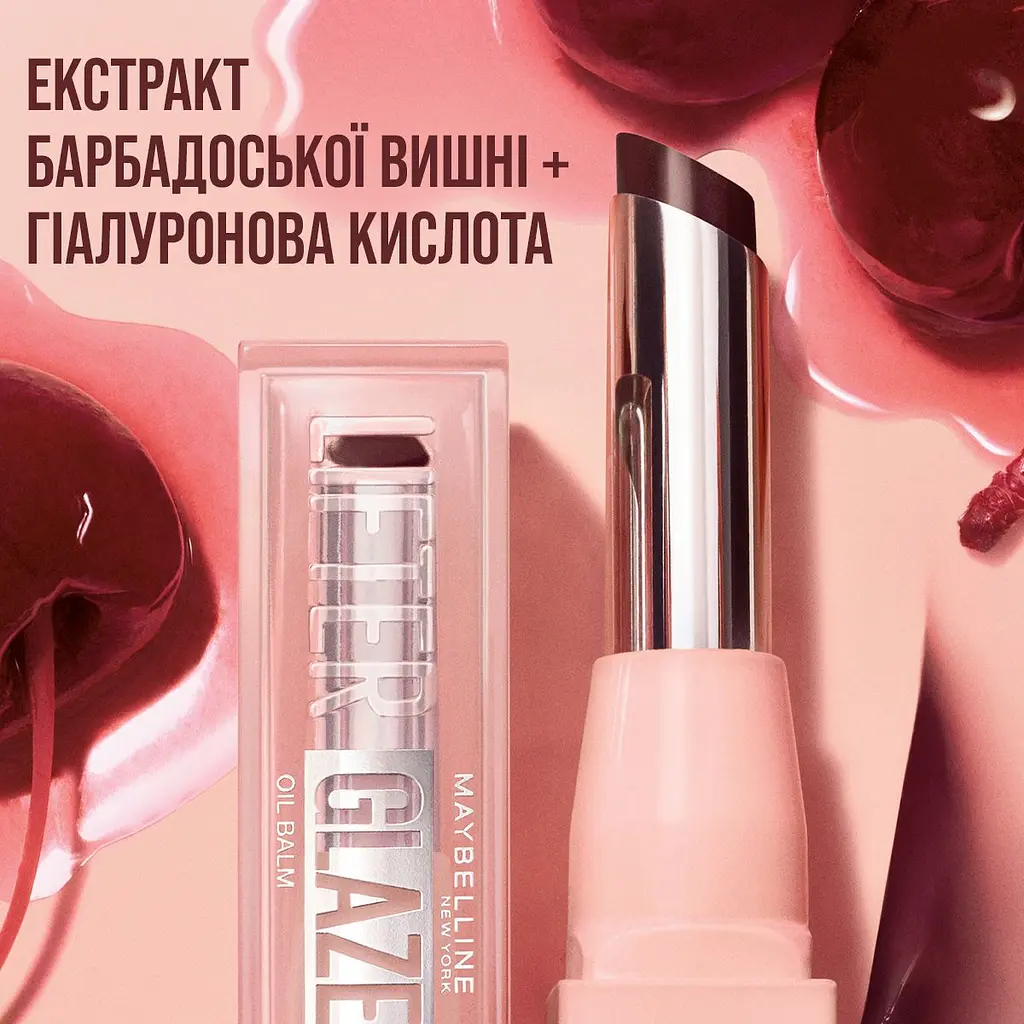 Бальзам для губ Maybelline New York Lifter Glaze №4 тонирующий 2.8 г - фото 6