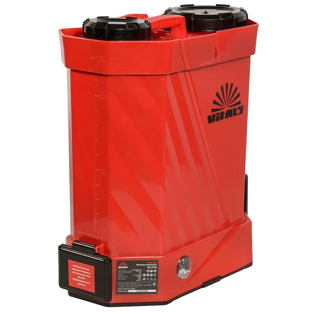 Обприскувач акумуляторний Vitals Sm 212o (241178) - фото 2