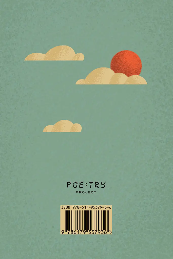 Після любові потрапляють у рай - Віталій Данищук - фото 2