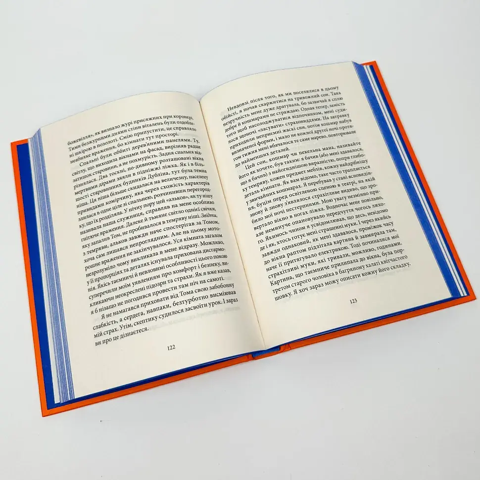 Кармілла - Джозеф Шерідан ле Фаню | Nebo Booklab Publishing, книга українською, нова, тверда - фото 3