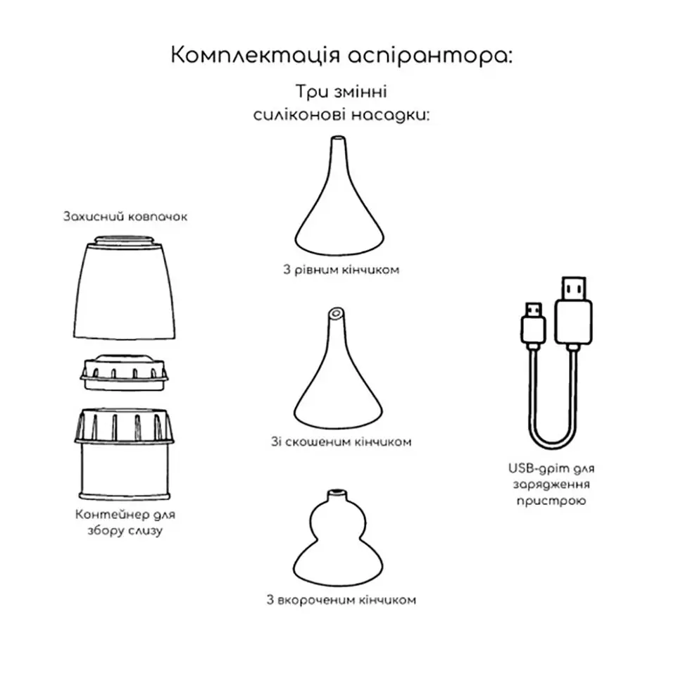 Електронний аспіратор назальний MegaZayka MGZ-0726 три режими інтенсивності в смоктування - фото 3