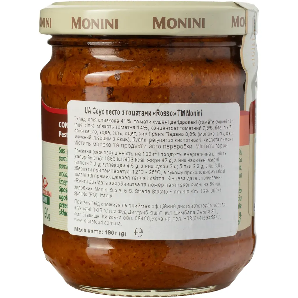 Соус Monini Pesto Rosso з в'яленими томатами 190 г - фото 3