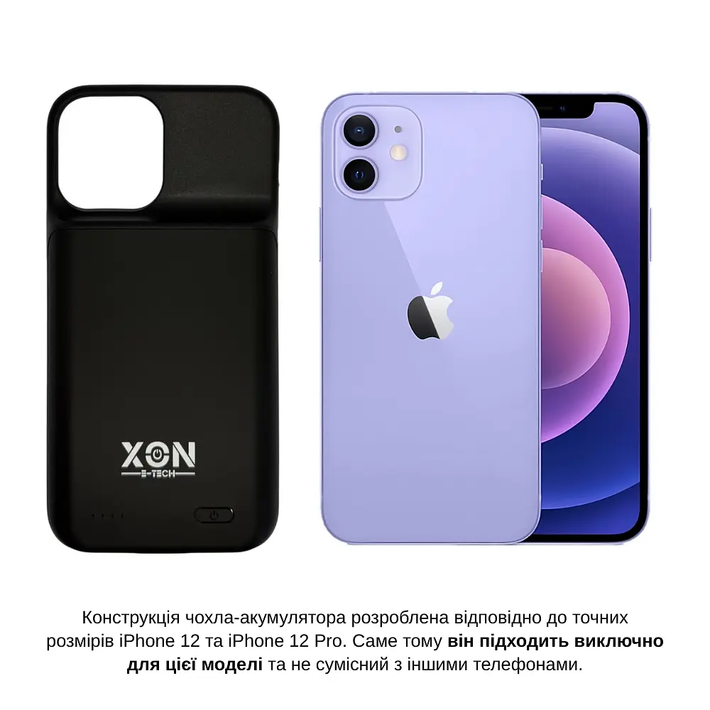 Чохол-акумулятор XON PowerCase для iPhone 12 / 12 Pro 5000 mAh Чорний (PCBS1112162B 1189) - фото 3