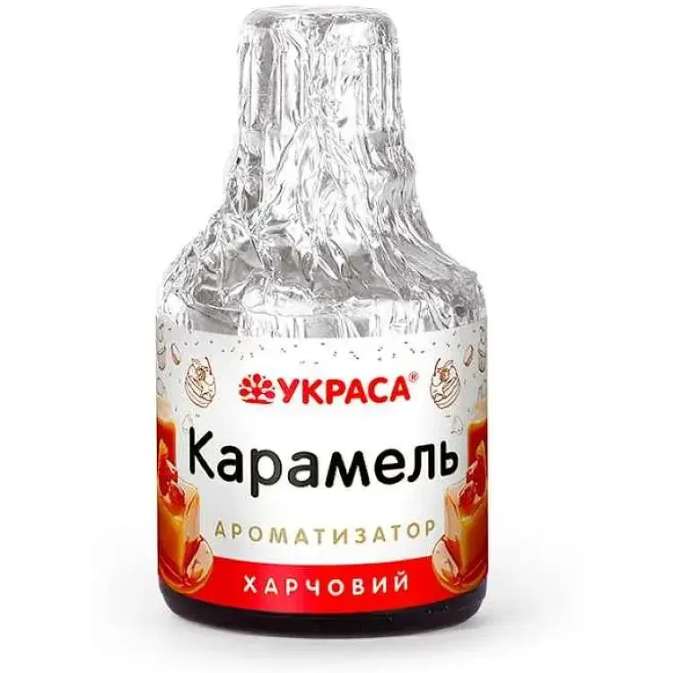Ароматизатор рідкий УКРАСА 5мл «Карамель»