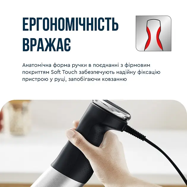 Блендер Tefal HB67G830 - фото 8