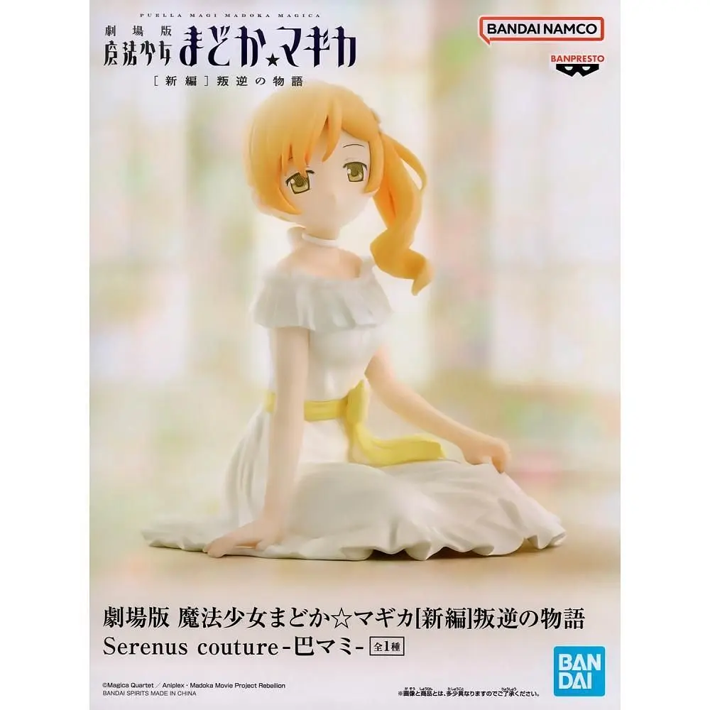 Фигурка Bandai Девочка-волшебница Мадока Мами Томое Puella Magi Madoka Magica Mami Tomoe 10 см BS MM MT 10 - фото 3