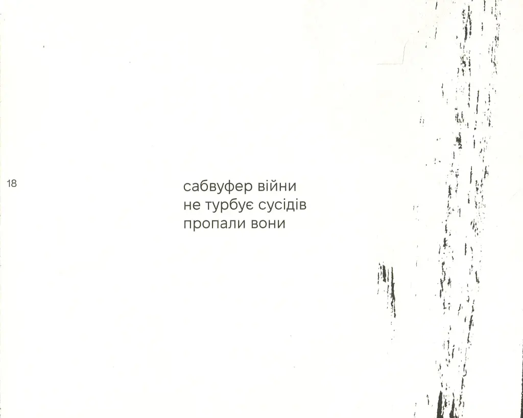 Якомога / Лижов Макс - фото 9